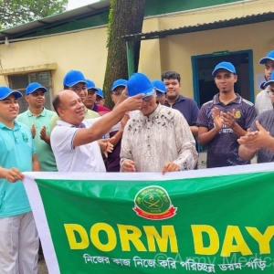 Dorm-Day_202522